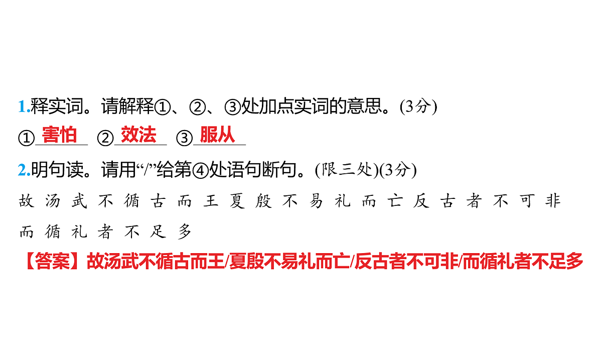 18157241第5页