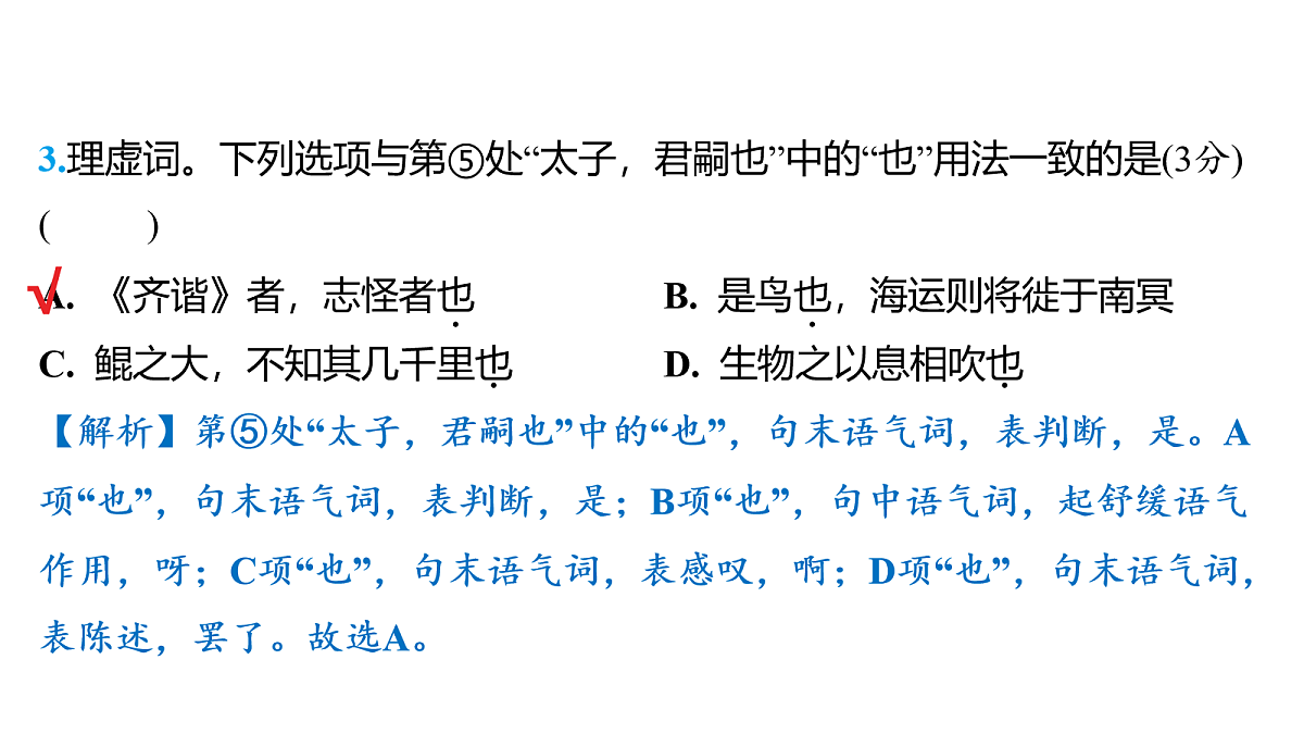 18157241第6页