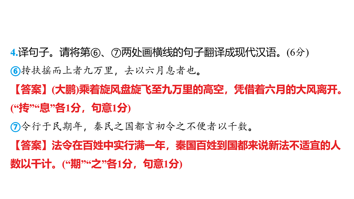 18157241第7页