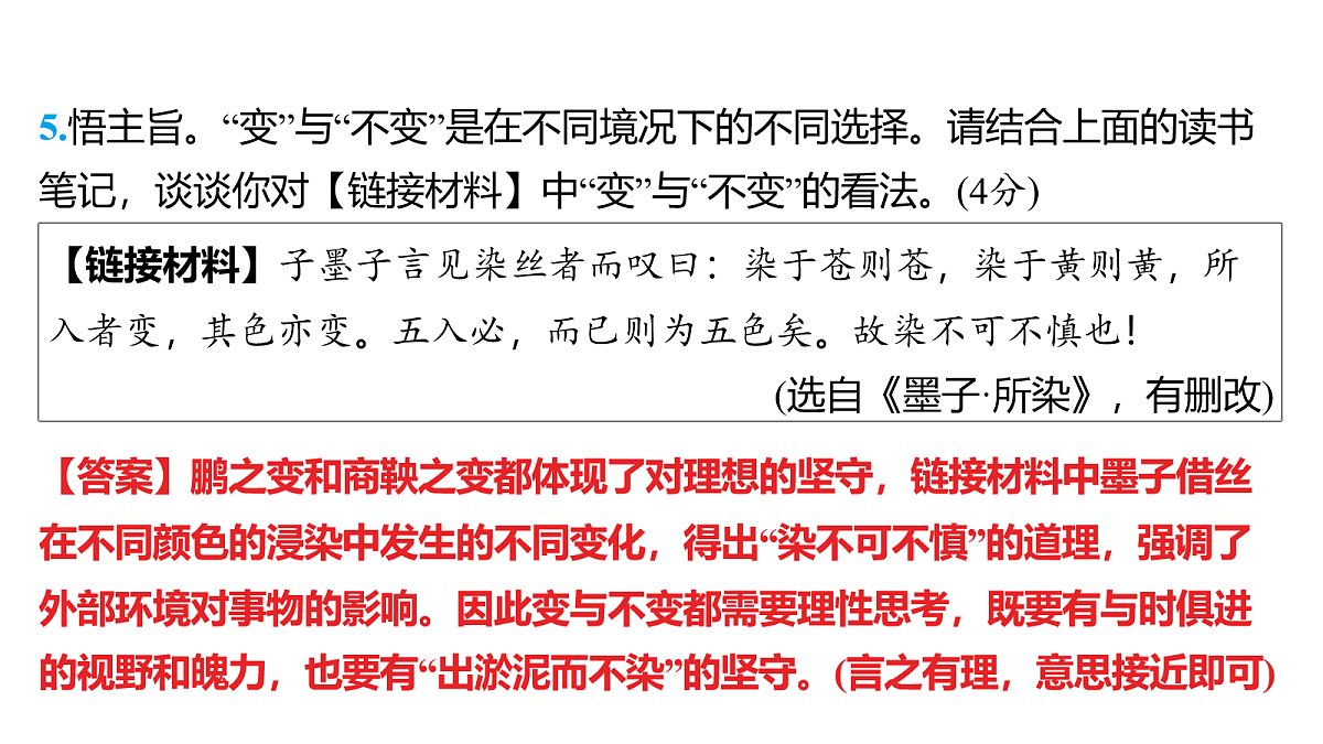18157241第8页