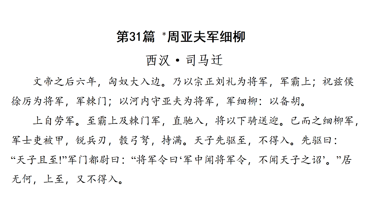 18157242第2页