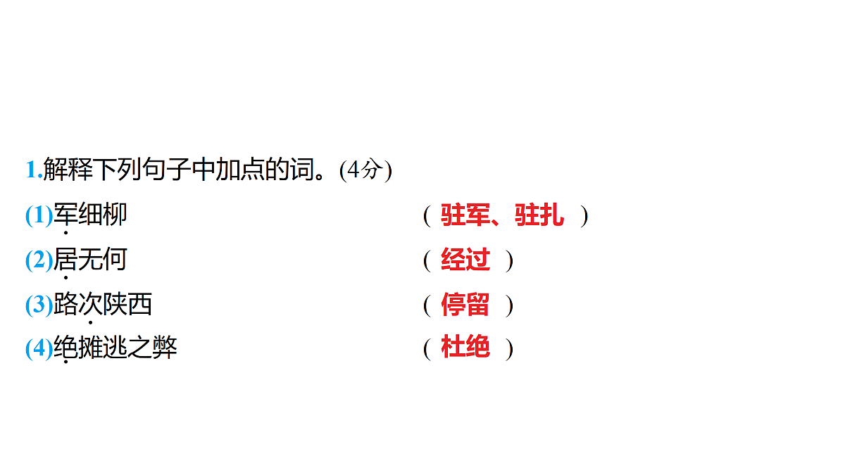 18157242第5页