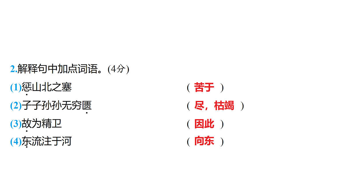 18157243第6页
