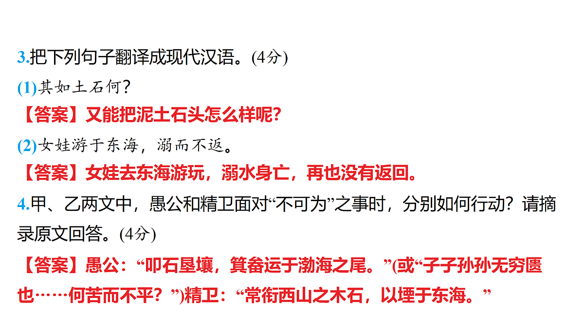 18157243第7页