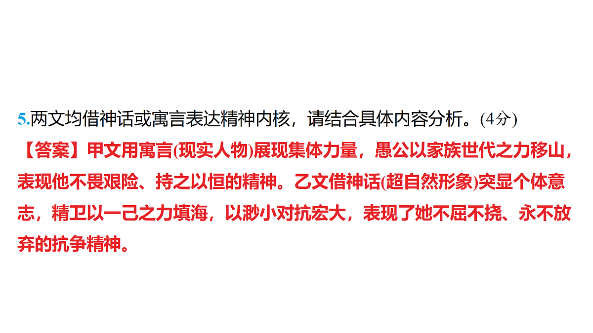 18157243第8页