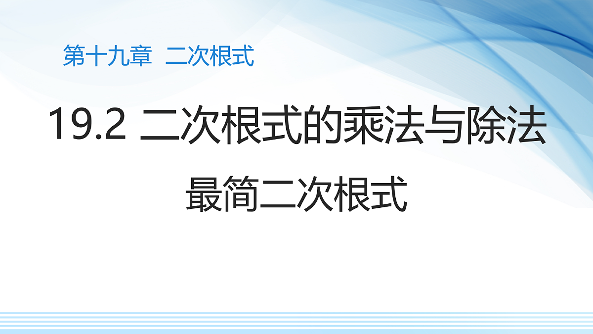 18157268第1页