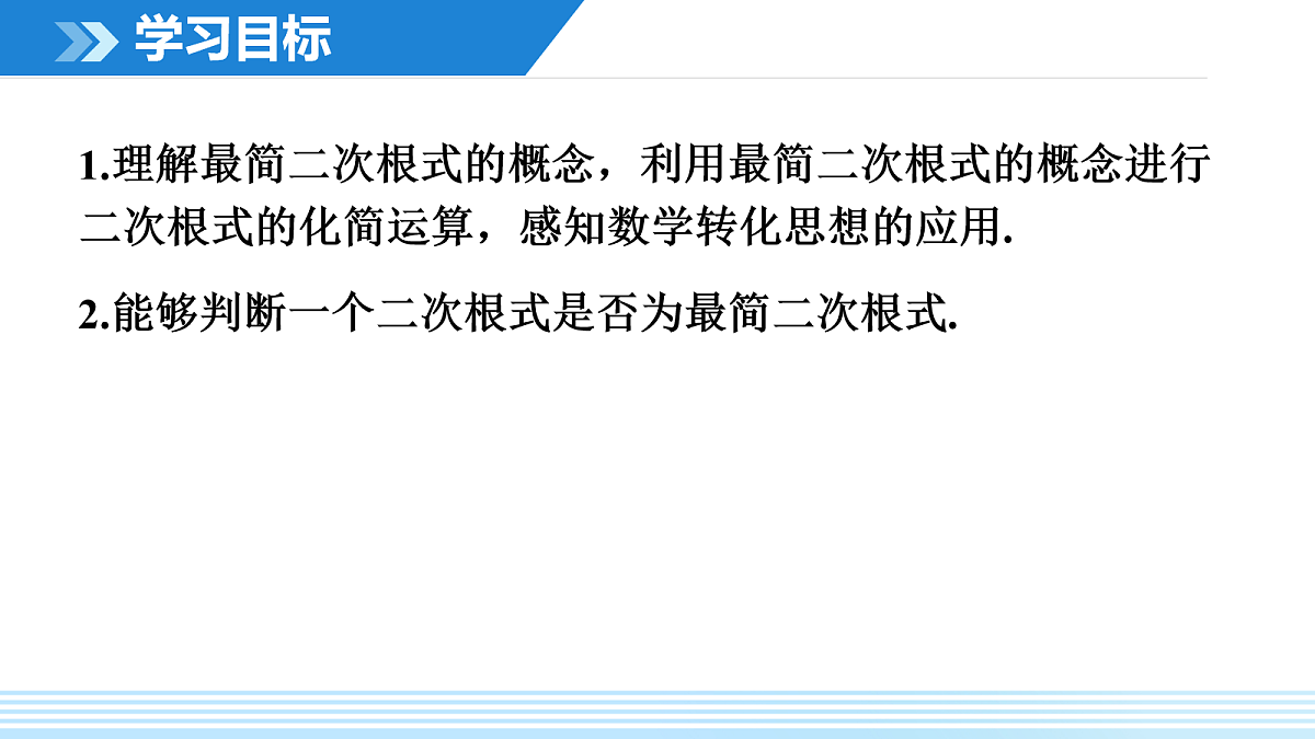 18157268第2页
