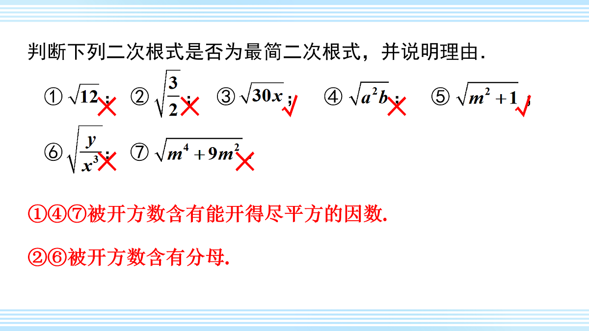 18157268第5页
