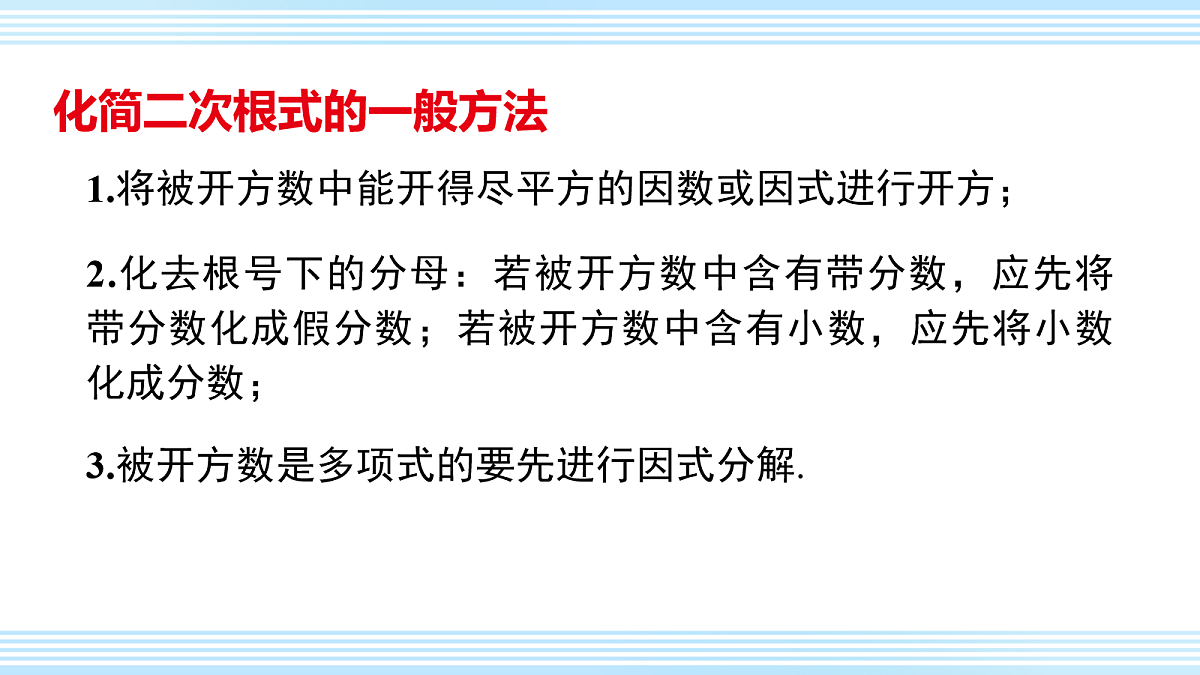18157268第6页