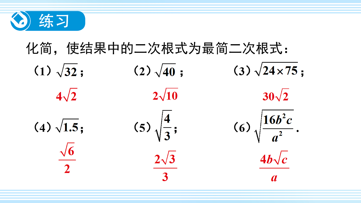 18157268第7页