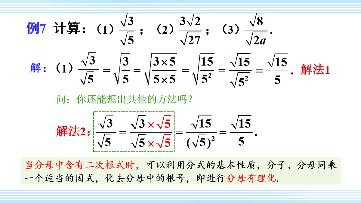 18157268第8页