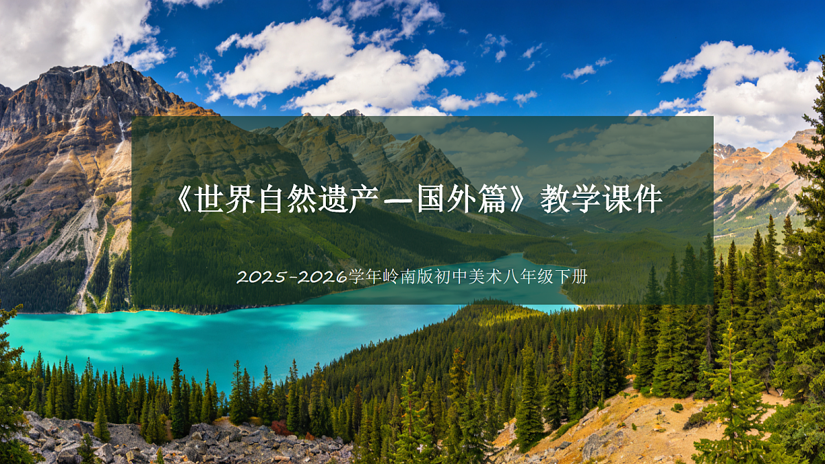 18157278第1页