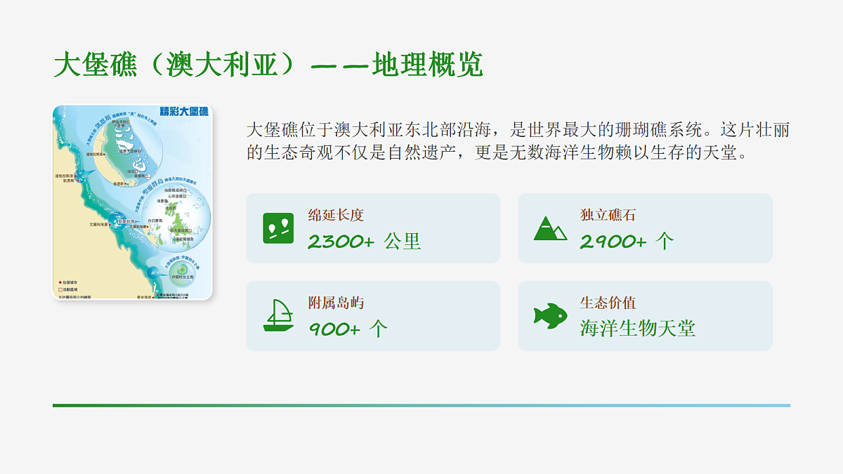 18157278第4页