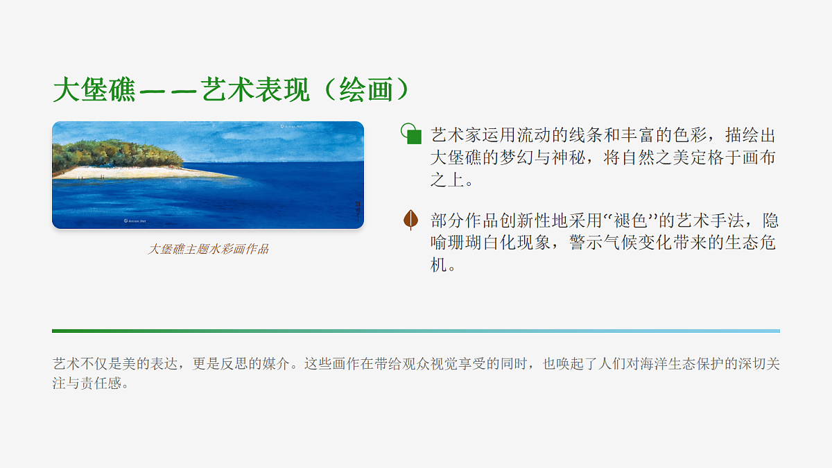 18157278第6页