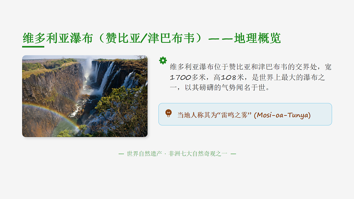 18157278第7页