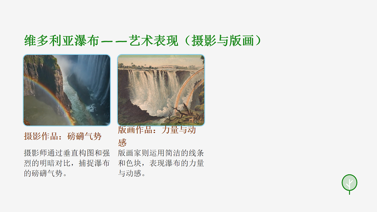 18157278第8页