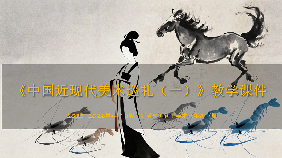 18157280第1页