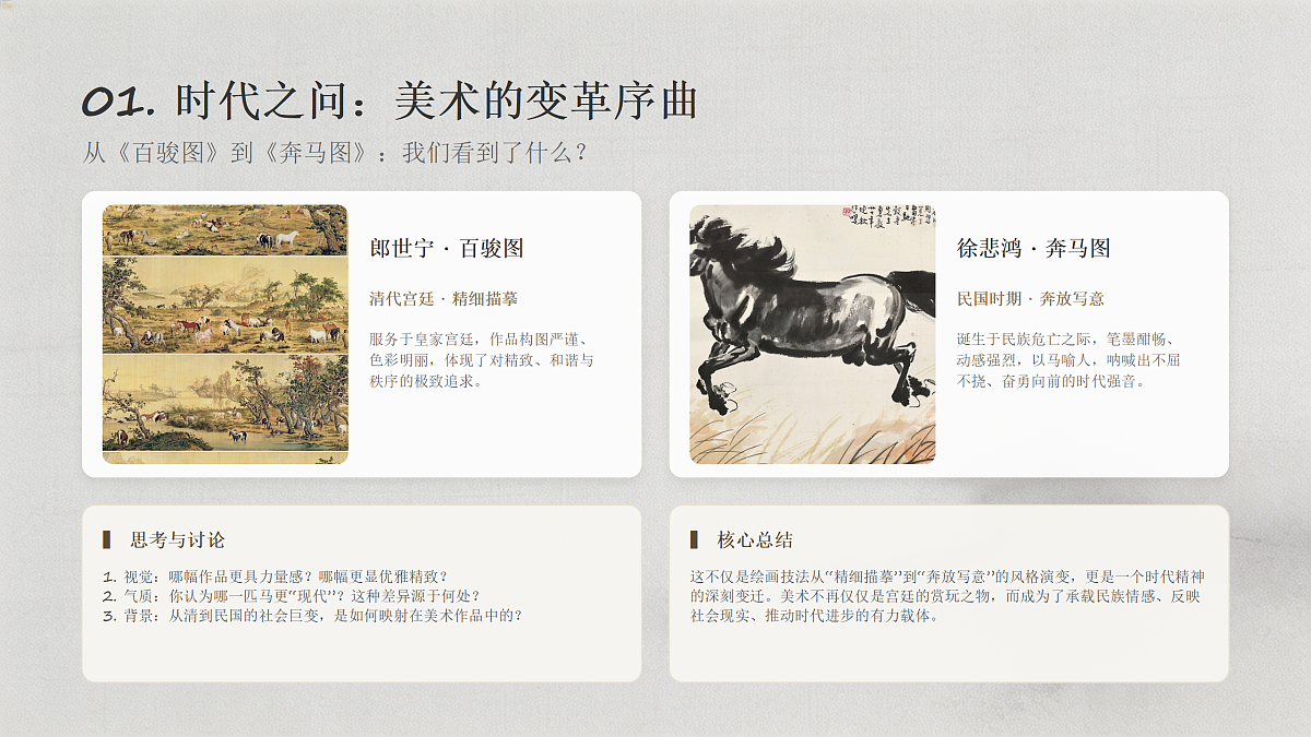 18157280第2页