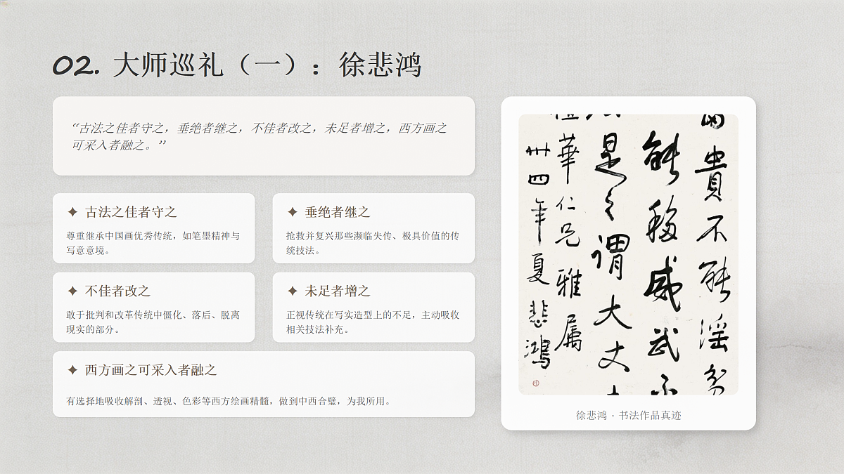 18157280第5页