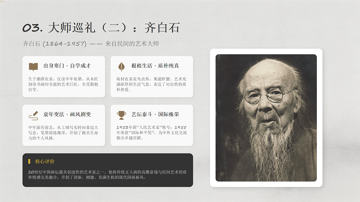 18157280第8页