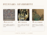 第三单元第九课《中国古代美术巡礼(三)》教学课件-2025-2026学年岭南版（新教材）初中美术八年级下册