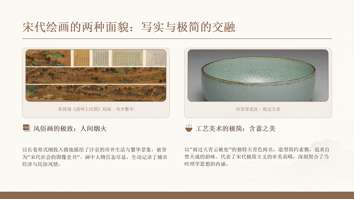 18157281第8页