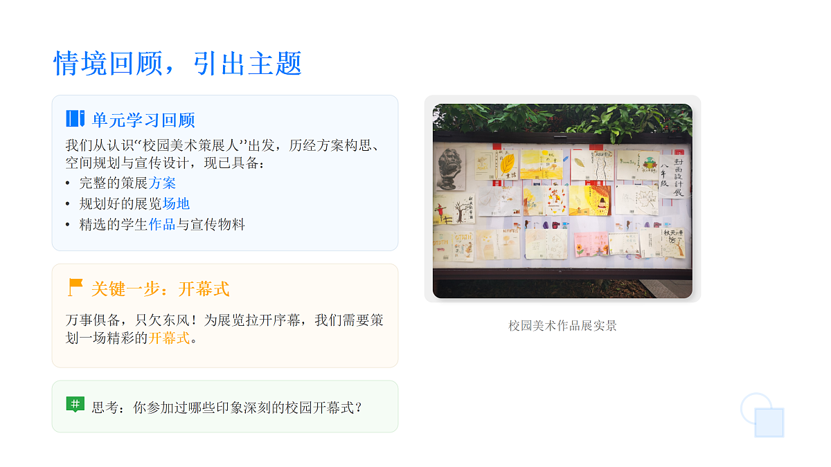 18157282第3页