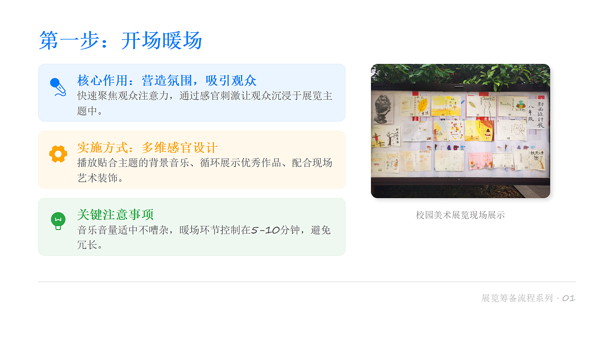 18157282第6页