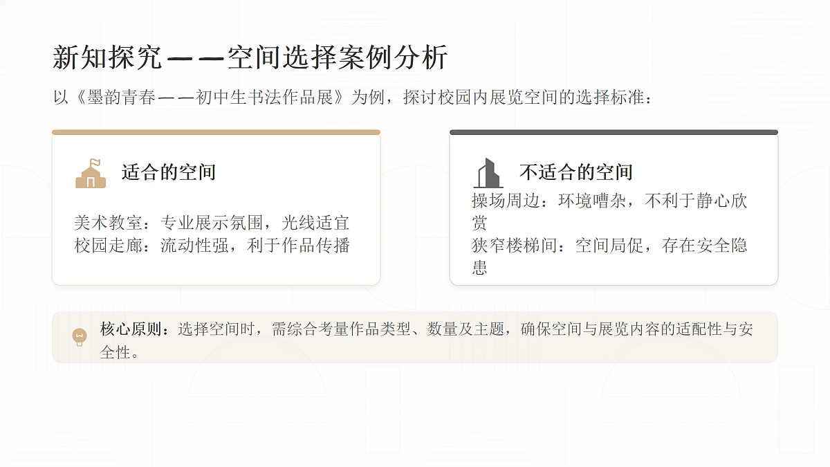 18157284第6页