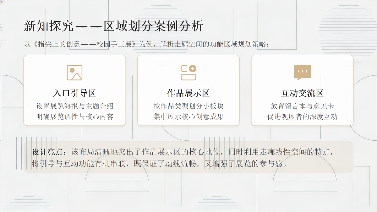 18157284第8页