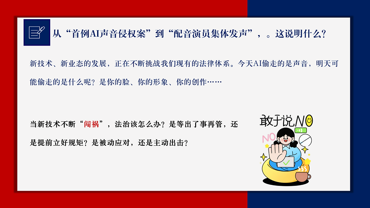 18157521第4页