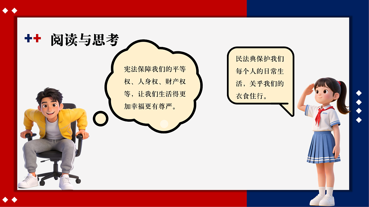 18157521第7页