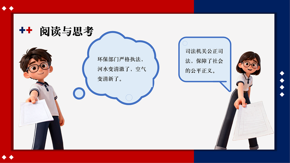18157521第8页