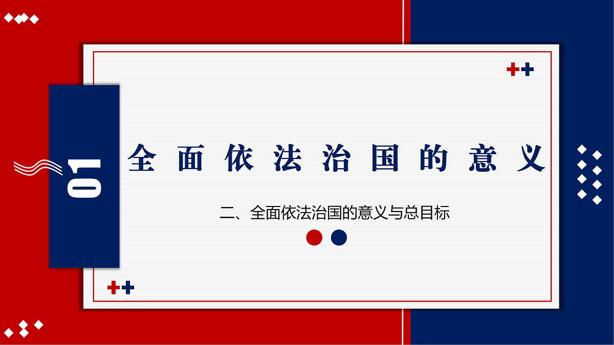 18157522第3页