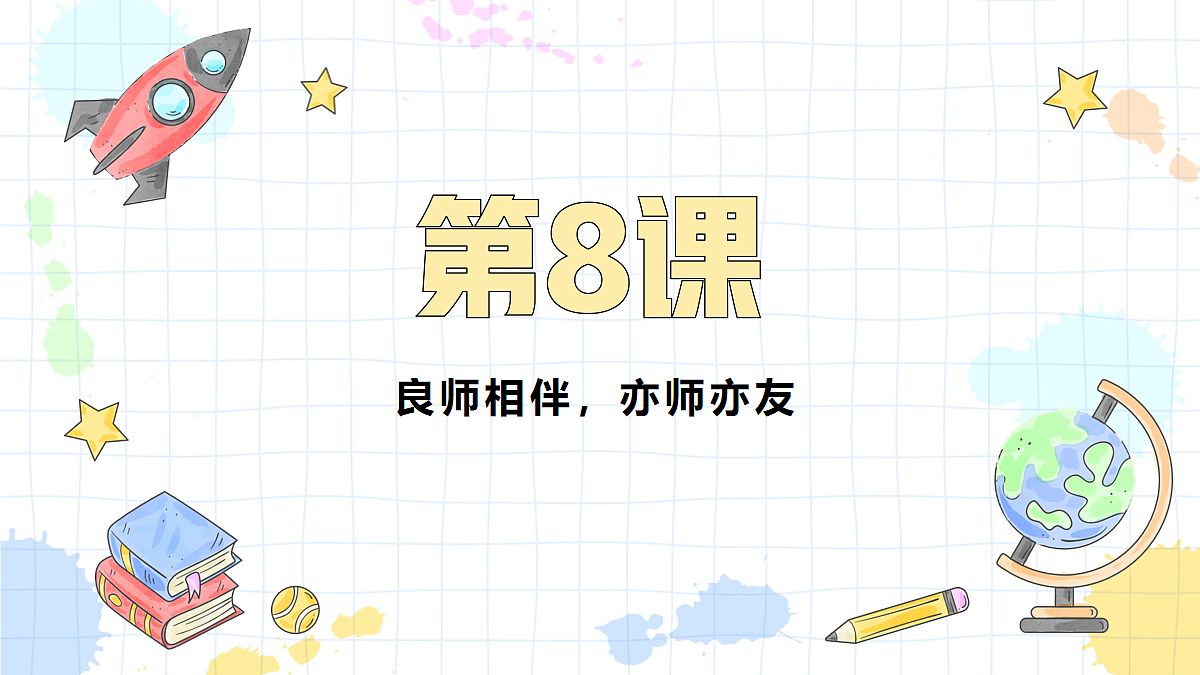 18157523第2页