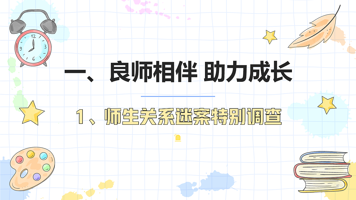 18157523第3页