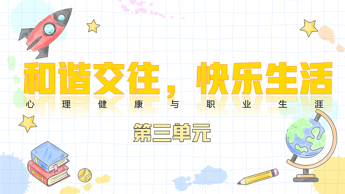 18157524第1页
