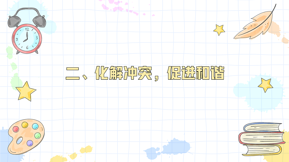 18157524第3页