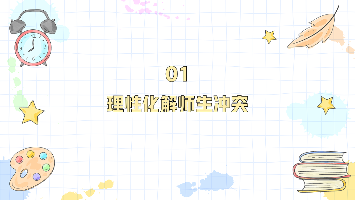 18157524第4页