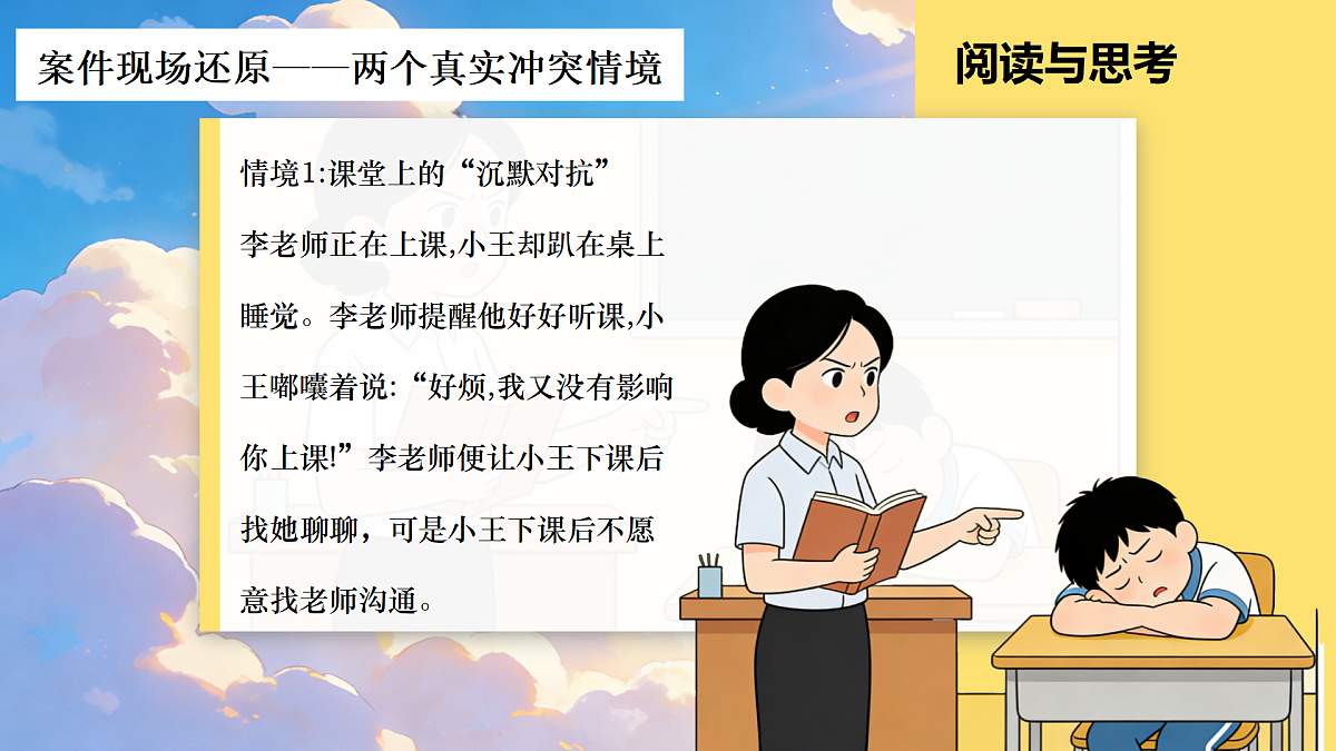 18157524第6页