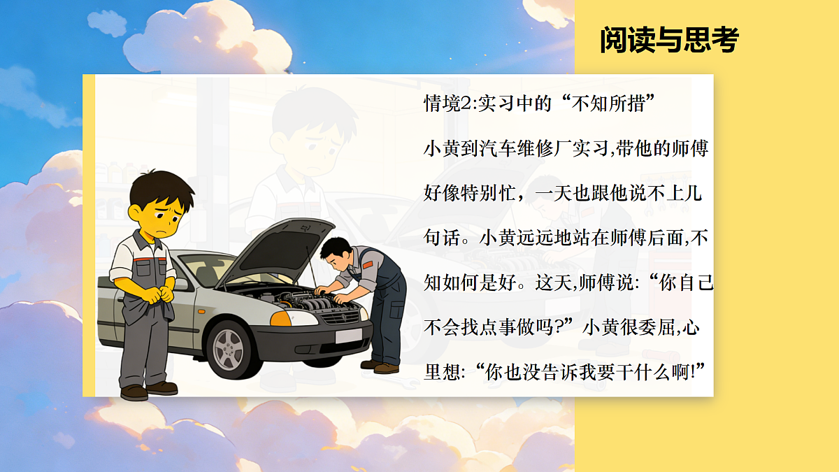 18157524第7页