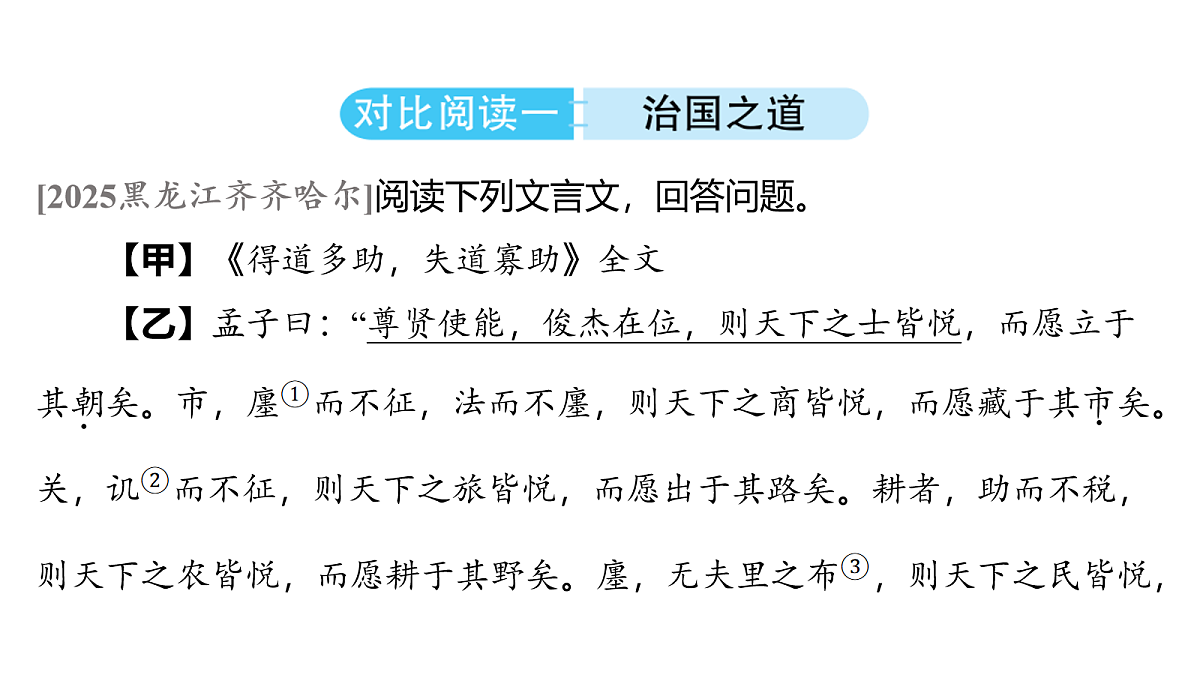 18157685第3页