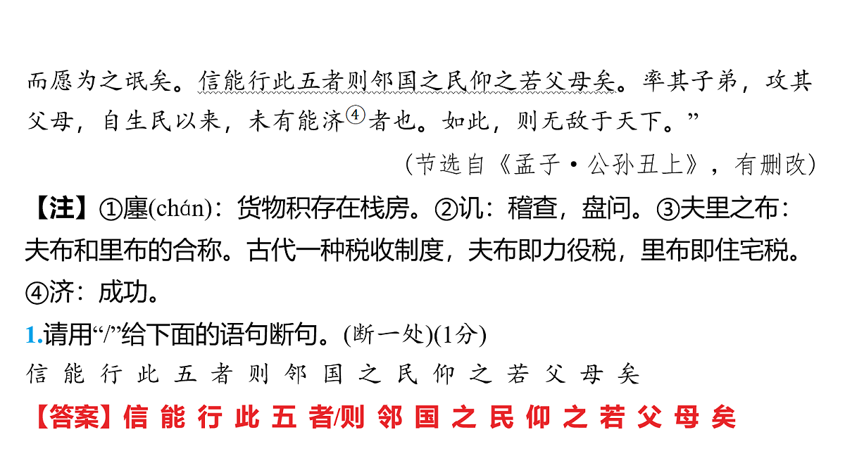 18157685第4页