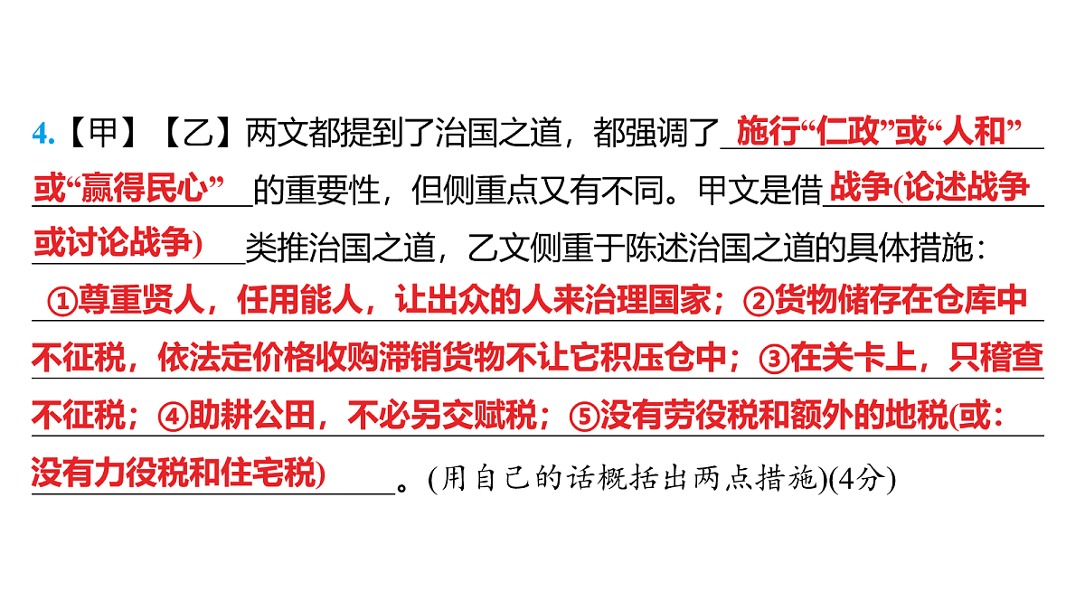 18157685第7页