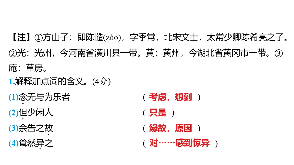 18157686第4页