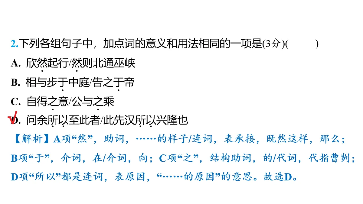 18157686第5页