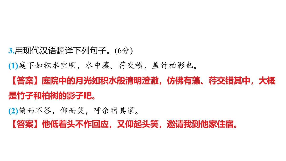18157686第6页