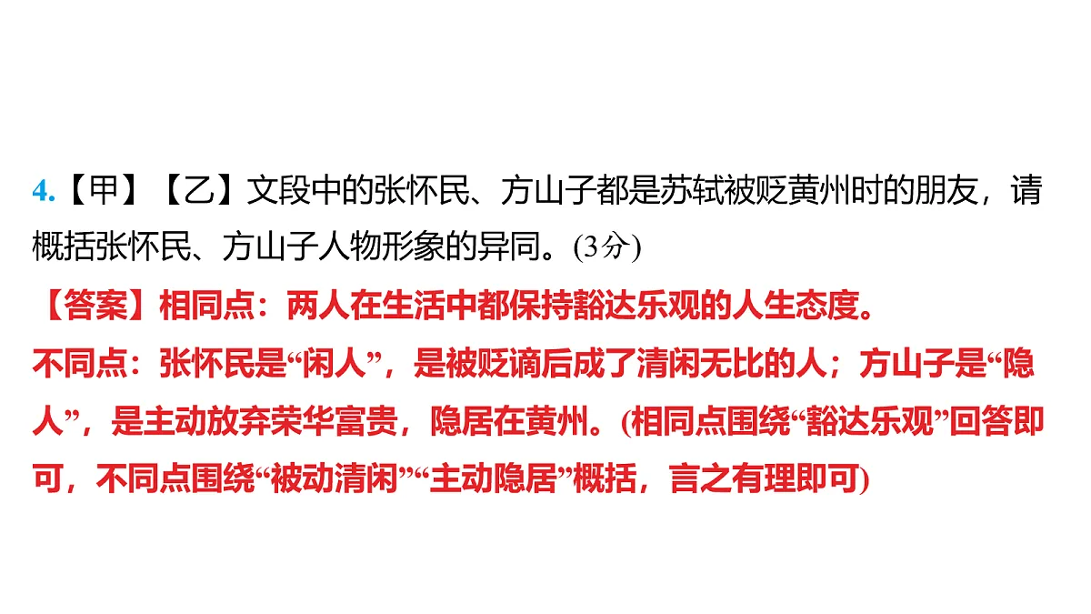 18157686第7页