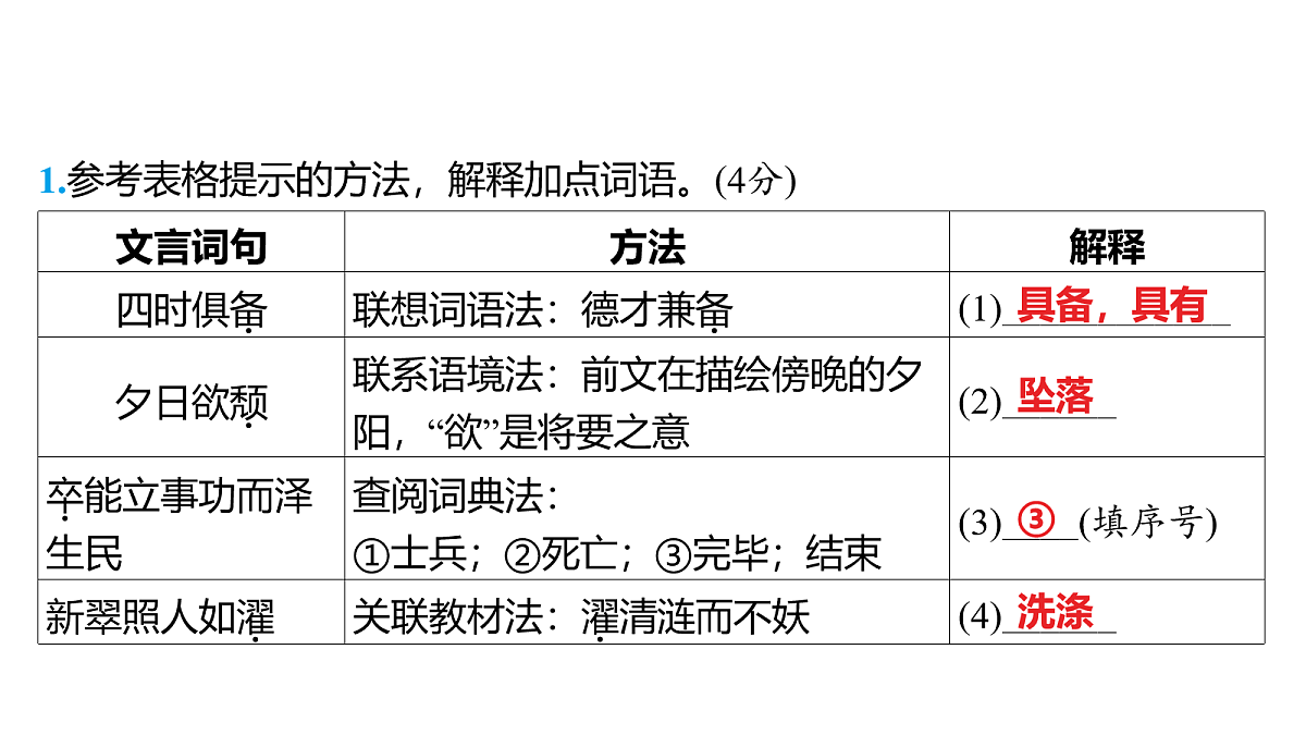 18157687第6页