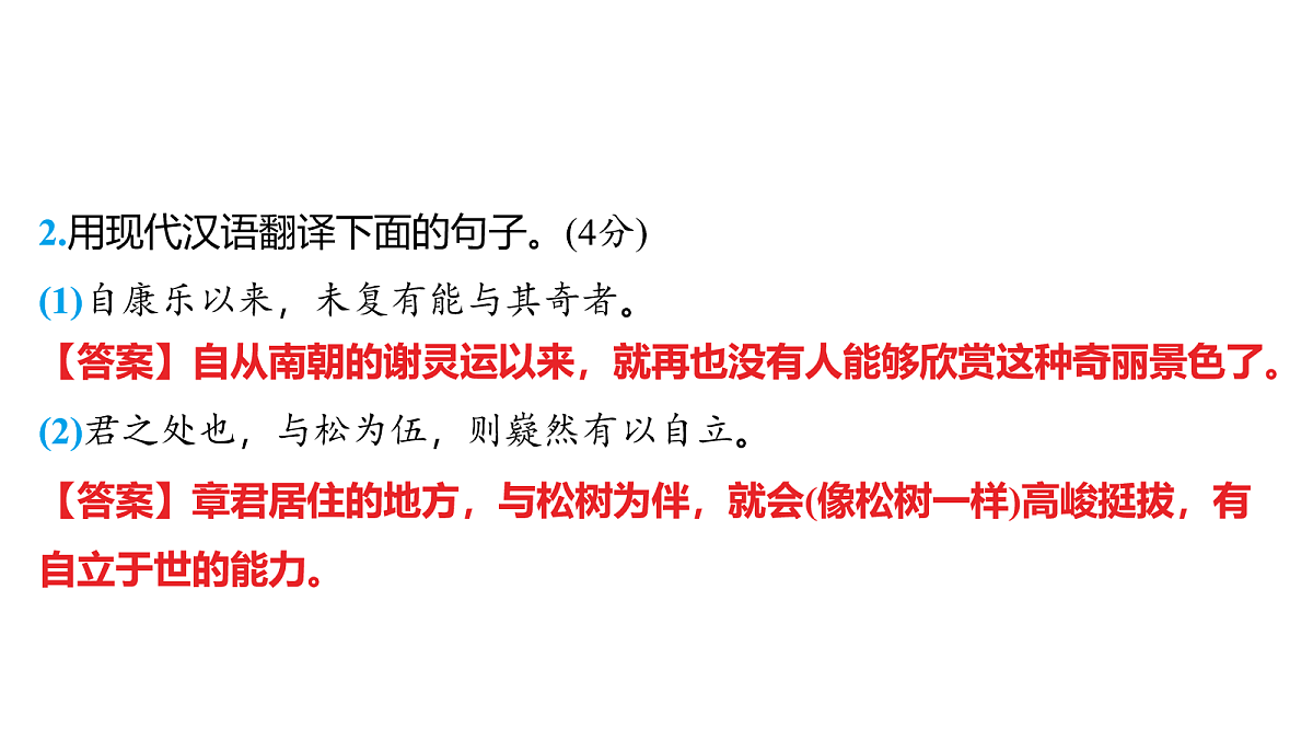 18157687第7页
